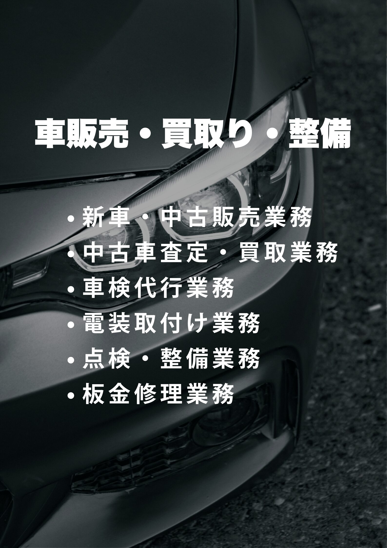 画像の説明文